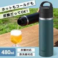 TIGER MKB-T048-AL レイクブルー 真空断熱炭酸ボトル 0.48L | XPRICE Yahoo!店