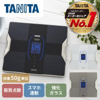 体重計 体組成計 タニタ TANITA スマホ連動 スマホ 黒 bluetooth wifi アプリでデータ管理 体脂肪率 内臓脂肪 BMI 筋トレ ダイエット 50g単位測定 | XPRICE Yahoo!店