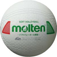 モルテン ソフトバレーボール軽量 一般用 S3Y1200-L | XPRICE Yahoo!店