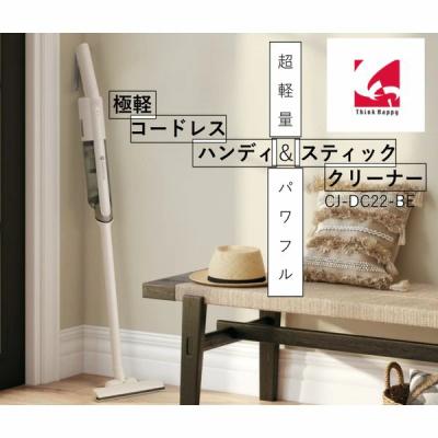 SWEEPLUS ハンディークリーナー（家電）のおすすめ人気商品一覧 通販