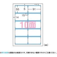 エーワン 1318-51862 マルチカード両面クリアエッジ 厚口 50枚 | XPRICE Yahoo!店