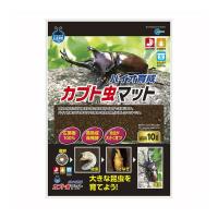 マルカン バイオ育成カブト虫マット 10L | XPRICE Yahoo!店