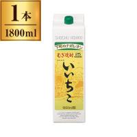 三和酒類 いいちこパック1800ml 25度 | XPRICE Yahoo!店