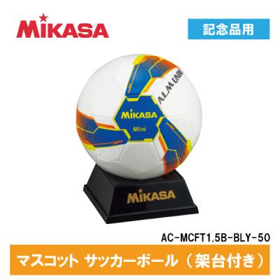 直筆サイン入り！Mikasa マスコットボール サイン入り 楽天市場】プレート付☆ミカサ マスコットボール バレー セット