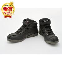 デイトナ D97210 ブラック HBS-001 SAFE シューズ (26cm) | XPRICE Yahoo!店
