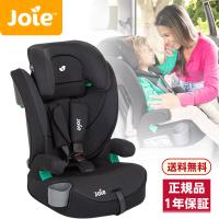 Joie(ジョイー) チャイルドシート エレベートR129 シェール 38318 チャイルドシート (15ヶ月〜12歳頃まで) 保証期間：1年 | XPRICE Yahoo!店