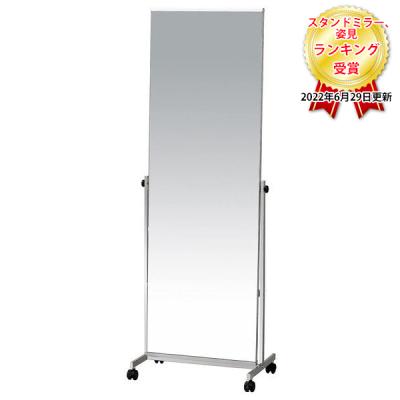 弘益 スタンドミラー、姿見｜ミラー、ドレッサー｜家具、インテリア