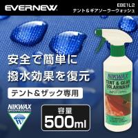 ニクワックス NIKWAX EBE1L2 テント&amp;ギアソーラーウォッシュ アウトドア 洗濯洗剤 トレッキング 登山 キャンプ ソロキャンプ | XPRICE Yahoo!店