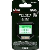 カトー 22-241-3 サウンドカード 221系 Nゲージ 制御機器・アクセサリー | XPRICE Yahoo!店