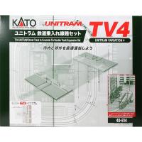 KATO 40-814 TV4 ユニトラム鉄道乗入れ線路セット | XPRICE Yahoo!店