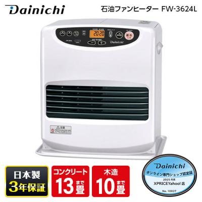 石油フアンヒーター XPRICE Yahoo!店 - 石油ファンヒーター｜Yahoo!ショッピング