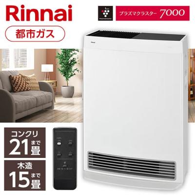 リンナイ ガスファンヒーターの商品一覧|ファンヒーター リンナイ ガスファンヒーターの商品一覧|ファンヒーター