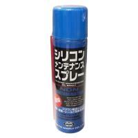 東京マルイ シリコンメンテナンススプレー 70ml | XPRICE Yahoo!店