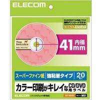 DVDラベル ELECOM エレコム EDT-SDVD1 スーパーハイグレード インクジェット専用 20枚 | XPRICE Yahoo!店