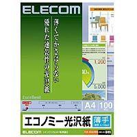 エコノミー光沢紙 薄手タイプ A4サイズ:100枚 エコノミー光沢紙 EJK-GUA4100 | XPRICE Yahoo!店
