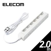 ELECOM T-E5C-2620WH 省エネタップ 個別スイッチ 横挿し 6個口 2m ホワイト | XPRICE Yahoo!店