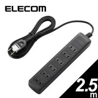 ELECOM T-K1A-2625BK ブラック 雷ガードタップ スイッチ無 6個口 2.5m | XPRICE Yahoo!店