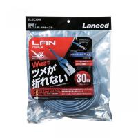 LANケーブル Cat6A ツメが折れない ブルー RJ45コネクタ 10Gbps オンライン学習 小学生 中学生 メーカー直送 | XPRICE Yahoo!店