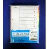 1318-CR-ID-10X10 PPカラーインデックスA4 10山10組入 | XPRICE Yahoo!店