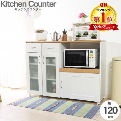 不二貿易 キッチンカウンターの商品一覧|キッチン収納|家具 不二貿易 キッチンカウンターの商品一覧|キッチン収納|家具