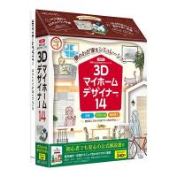 MEGASOFT 3Dマイホームデザイナー14 オフィシャルガイドブック付 | XPRICE Yahoo!店