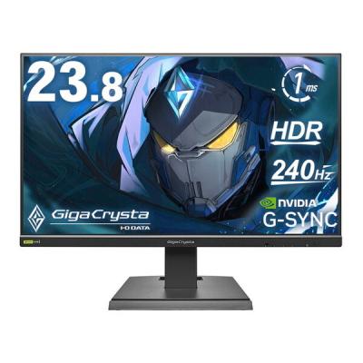 23.8 ディスプレイ（I-O DATA）（モニター特徴：HDR対応）のおすすめ
