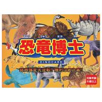 学研ステイフル 恐竜ひらがなカルタ Q4773 かるた ひらがな 学習 おもちゃ Te リコメン堂ホームライフ館 通販 Yahoo ショッピング