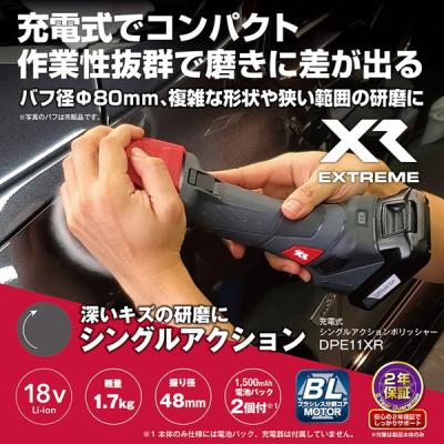 シングルポリッシャーの商品一覧 通販 - Yahoo!ショッピング