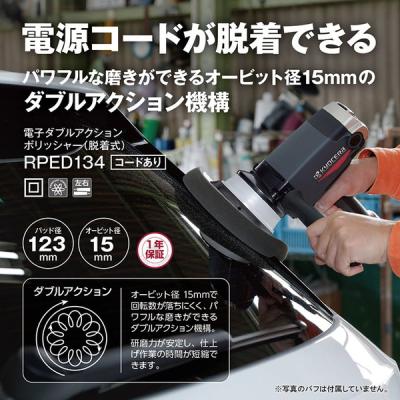 ダブルアクションポリッシャー（KYOCERA）の商品一覧 通販 - Yahoo