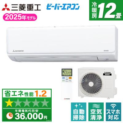 三菱エアコン（ビーバーエアコン）のおすすめ人気商品一覧 通販