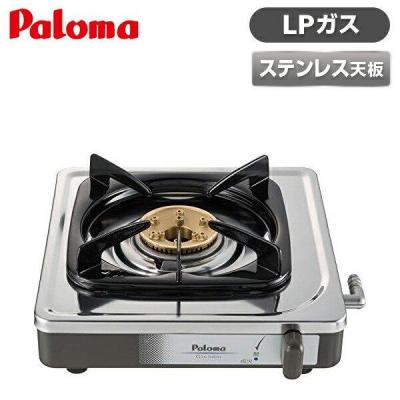 ヤマダ電機 ガスコンロ（パロマ）のおすすめ人気商品一覧 通販 - Yahoo