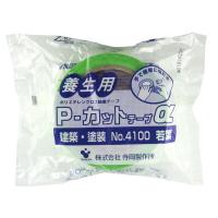 寺岡製作所 No.4100 養生用Pカットテープα 50mm×25m 若葉 | XPRICE Yahoo!店