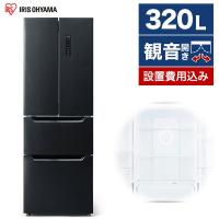 冷蔵庫 320L 二人暮らし 収納 アイリスオーヤマ IRIS OHYAMA アイリス IRSN-32A-B ブラック フレンチドア | XPRICE Yahoo!店