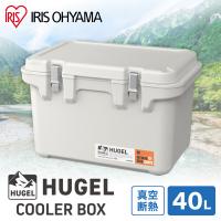 アイリスオーヤマ VITC-40 ホワイトアッシュ HUGEL 真空断熱クーラーボックス 40L メーカー直送 | XPRICE Yahoo!店
