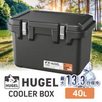 アイリスオーヤマ VITC-40 チャコールグレー HUGEL 真空断熱クーラーボックス 40L メーカー直送 | XPRICE Yahoo!店