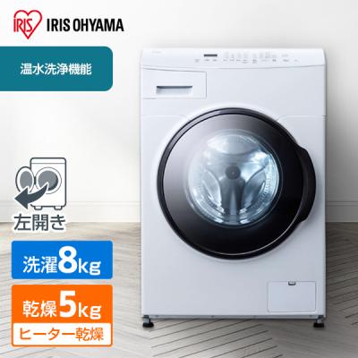 XPRICE Yahoo!店 - ドラム式洗濯乾燥機｜Yahoo!ショッピング