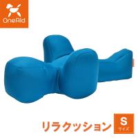 OneAid 犬用 リラクッション シニア 犬 介護用品 介護 クッション ペット 姿勢サポート 小型犬 老犬 高齢犬 アロン化成 ワンエイド ブルー Sサイズ | XPRICE Yahoo!店