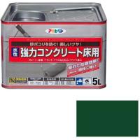 アサヒペン 水性 コンクリート床用 5L (ダークグリーン) | XPRICE Yahoo!店