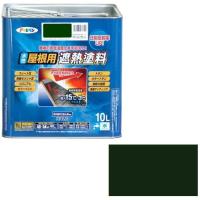 アサヒペン 水性屋根用遮熱塗料 10L (アイリッシュグリーン) | XPRICE Yahoo!店