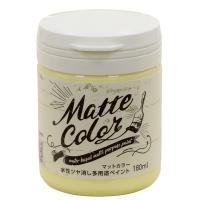 アサヒペン 水性多用途ペイント マットカラー 180ML イエロークリーム | XPRICE Yahoo!店