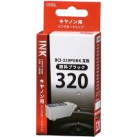 オーム電機 INK-C320B-BK キヤノン互換 BCI-320PGBK 顔料ブラック | XPRICE Yahoo!店