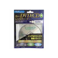 オーム電機 AV-M6136 カーDVD/CD レンズクリーナー 湿式 | XPRICE Yahoo!店