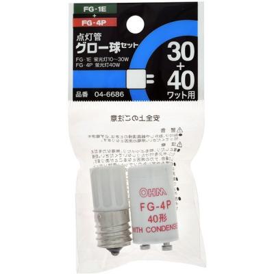 グロー球 fg1e 25個（点灯管、グローランプ）｜電球｜照明、電球