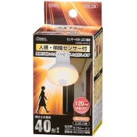オーム電機 LDR5L-W/S 9 LED電球 レフランプ形 E26 40形相当 人感明暗センサー付 電球色 | XPRICE Yahoo!店