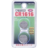 オーム電機 CR1616/B2P Vリチウム電池 CR1616 2個入 | XPRICE Yahoo!店