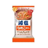 アマノフーズ 減塩いつものおみそ汁 なめこ(赤だし) 8g | XPRICE Yahoo!店