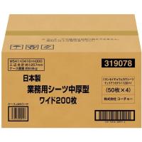 コーチョー 日本製 業務用犬用トイレシーツ 中厚型 ワイド 200枚入り | XPRICE Yahoo!店