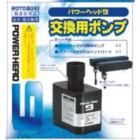 コトブキ工芸 パワーヘッド9 メーカー直送 | XPRICE Yahoo!店