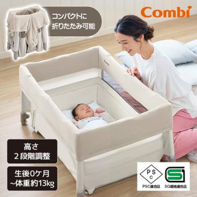 ヤトミ ハピネスベビーベッド ミニ（ベビーベッド）｜ベビー用寝具