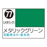 GSIクレオス Mr.カラ-スプレ-メタリックグリ-ン S77 | XPRICE Yahoo!店